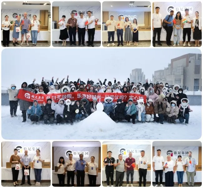 Gnee Steel Gnee Steel